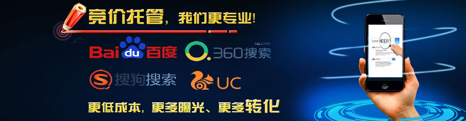 尚志信息流大师