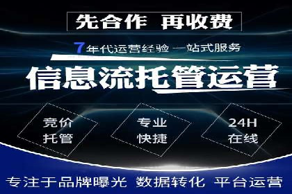 案例分享：竞价推广助力企业实现品牌升级